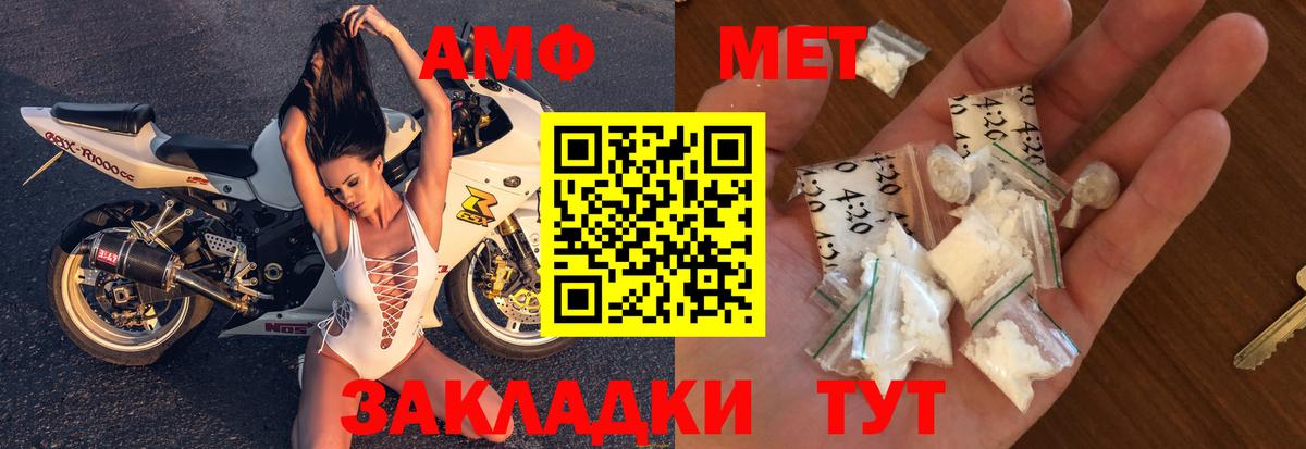 АМФЕТАМИН  Амфетамин  это телеграм  Лянтор  АМФЕТАМИН Розовый  Вход с VPN 