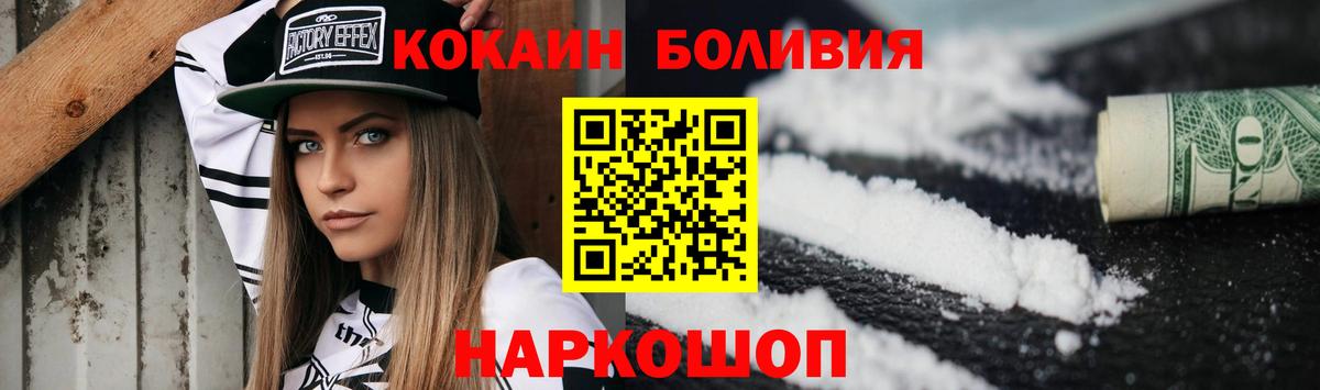 Кокаин Columbia Лянтор