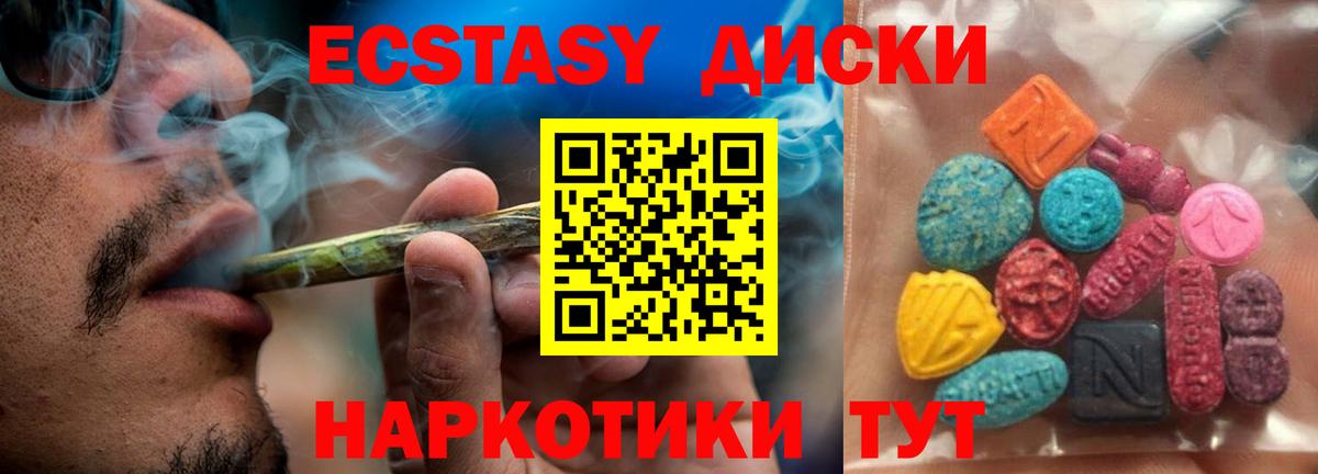 площадка официальный сайт  где найти   ЭКСТАЗИ  Вход с VPN  Ecstasy louis Vuitton  Лянтор 