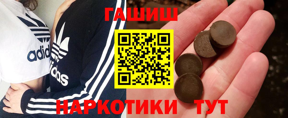 Лянтор  где найти наркотики  ГАШ  Вход с VPN  ГАШИШ индика сатива 