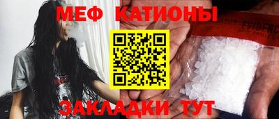 сатива Ипатово