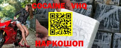 наркотики Ирбит
