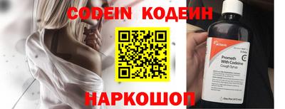 наркотики Ирбит