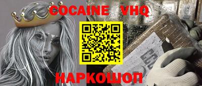 jwh Изобильный