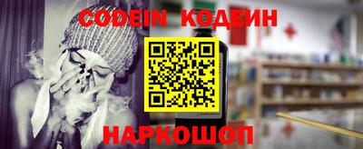 наркотики Ирбит