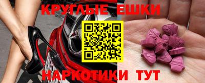 наркотики Ирбит