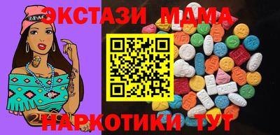 сатива Ипатово
