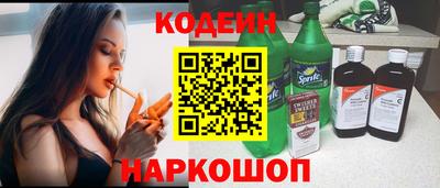 наркотики Ирбит