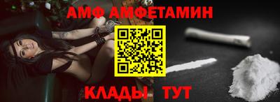 сатива Ипатово