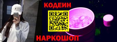 наркотики Ирбит