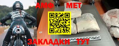 сатива Ипатово