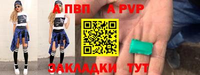 сатива Ипатово