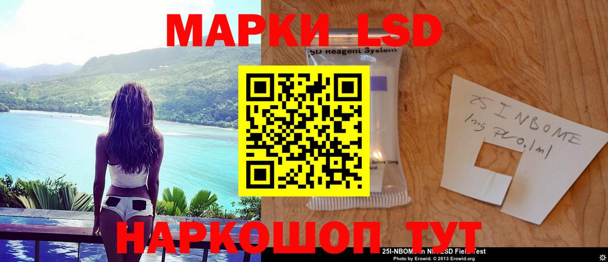 Лянтор  ЛСД экстази ecstasy  Вход с VPN  Лсд 25 экстази ecstasy 