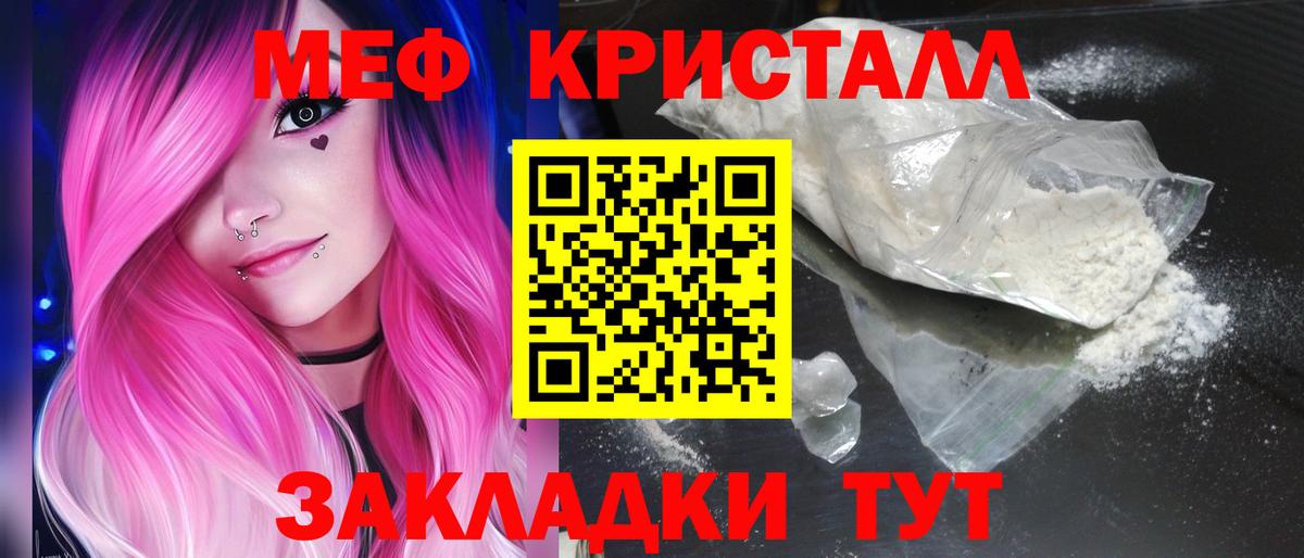МЕФ  Лянтор