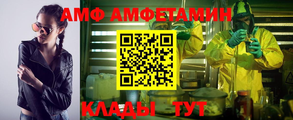 МЕТАМФЕТАМИН Methamphetamine  Вход с VPN  Лянтор  МЕТАМФЕТАМИН Methamphetamine 