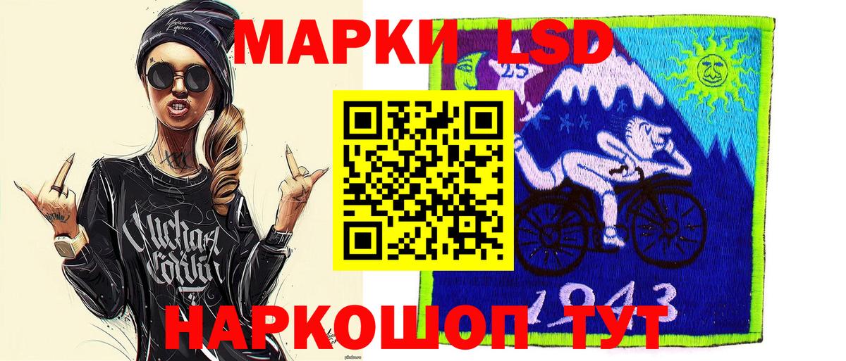 Лянтор  Марки NBOMe 1500мкг  Марки NBOMe 1500мкг  Вход с VPN 