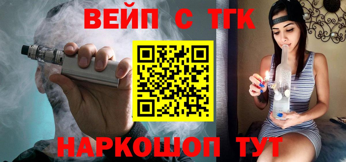 Дистиллят ТГК концентрат Лянтор