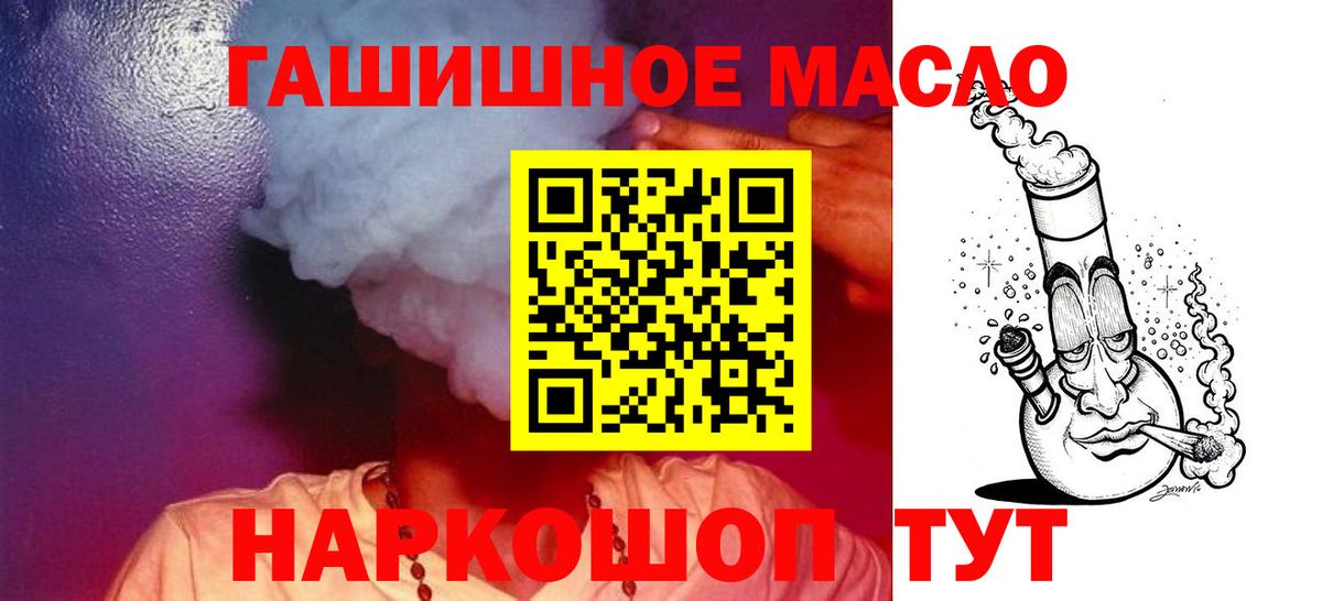 Дистиллят ТГК вейп с тгк  Вход с VPN  Лянтор 