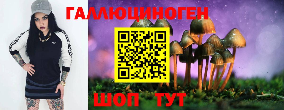 Каннабис  Вход с VPN  МЕФ кристаллы  Лянтор  Гашиш 