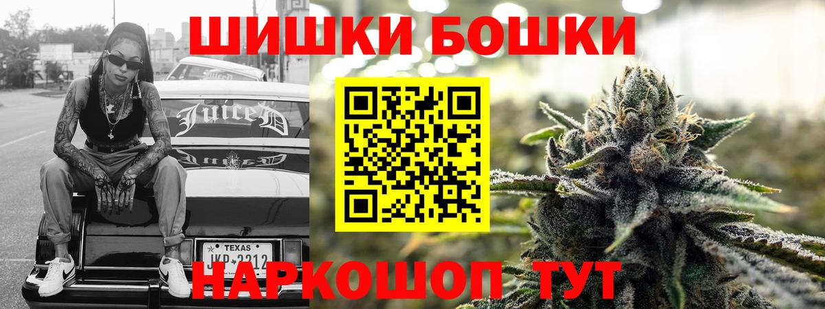 Конопля Bruce Banner  Конопля индика  Лянтор  Вход с VPN  Бошки марихуана MAZAR 