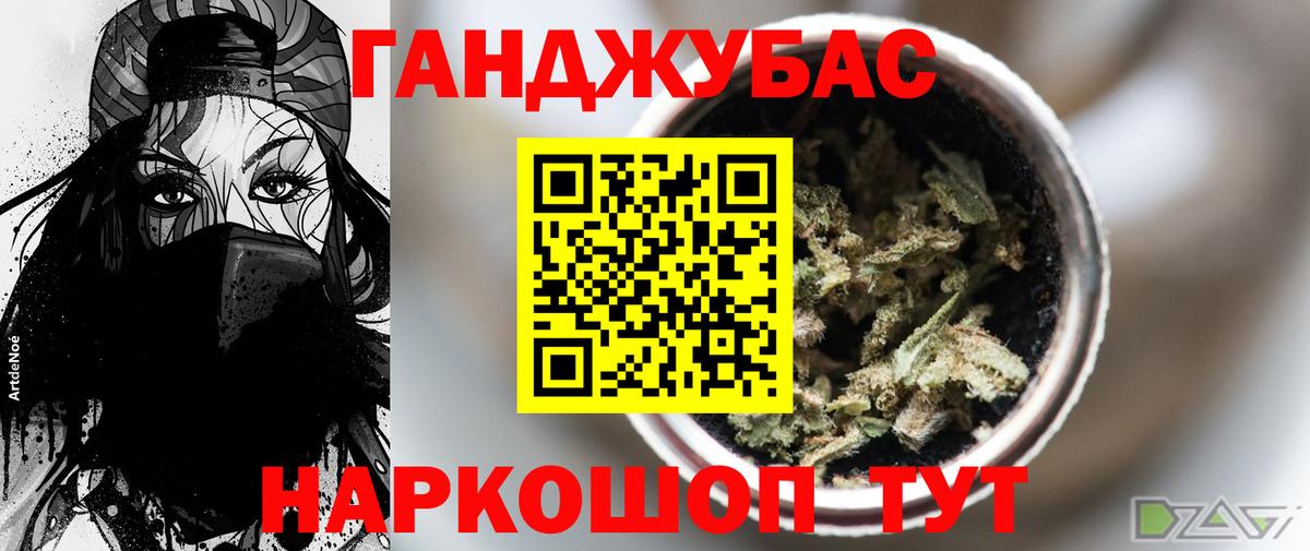 Кетамин Лянтор